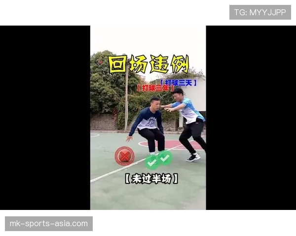 回场违例如何判定？常见场景与规则详解