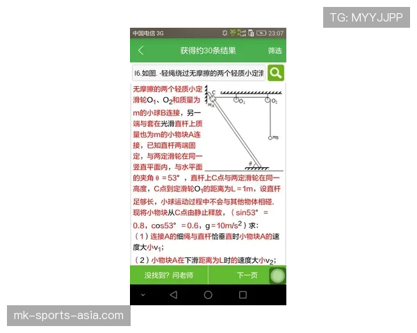 篮球规则解析：14秒重置规则的触发条件与目的