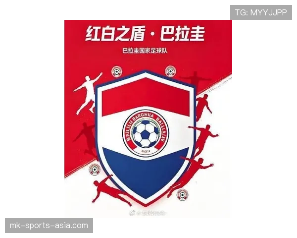 巴拉圭2026世界杯阵容预测 谁能扛起南美劲旅进攻大旗 巴拉圭2026世界杯阵容预测 谁能扛起南美劲旅进攻大旗