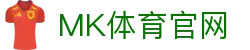 MK体育(mksports)官方入口 - WNBA赛季开局战力排行与首轮胜负预测